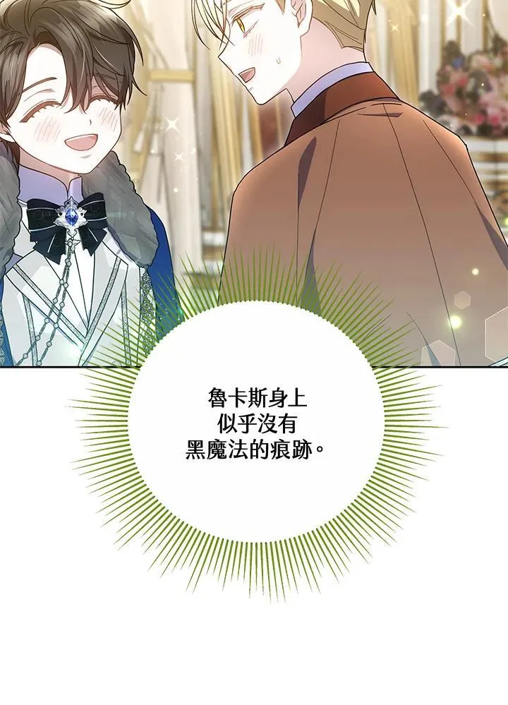 第51话54