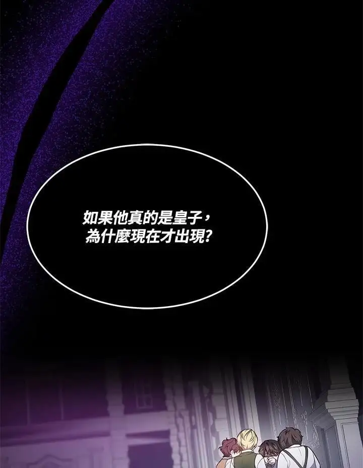 第6话25