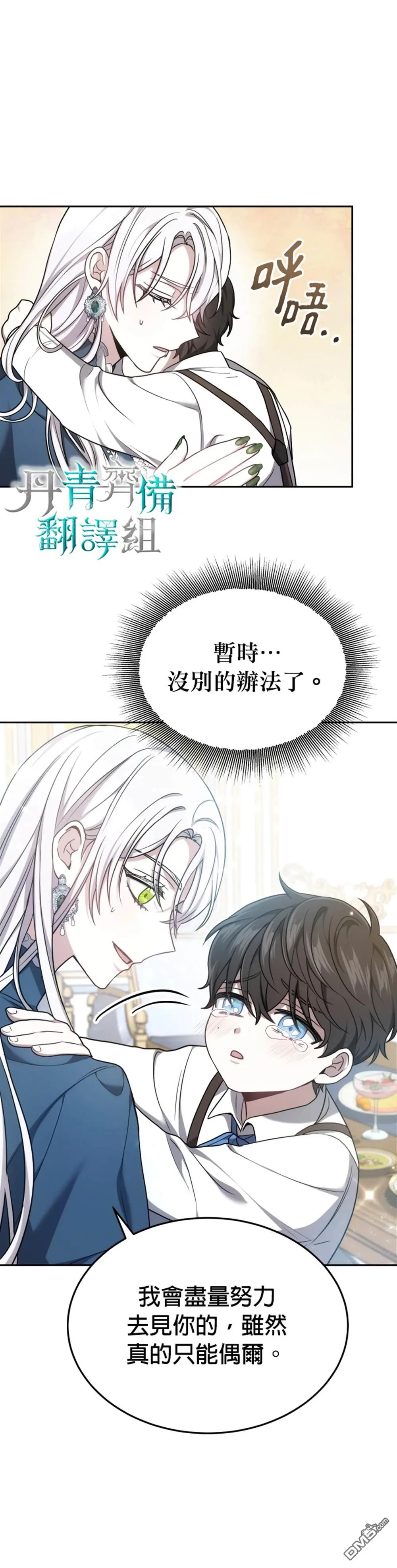 第2话26
