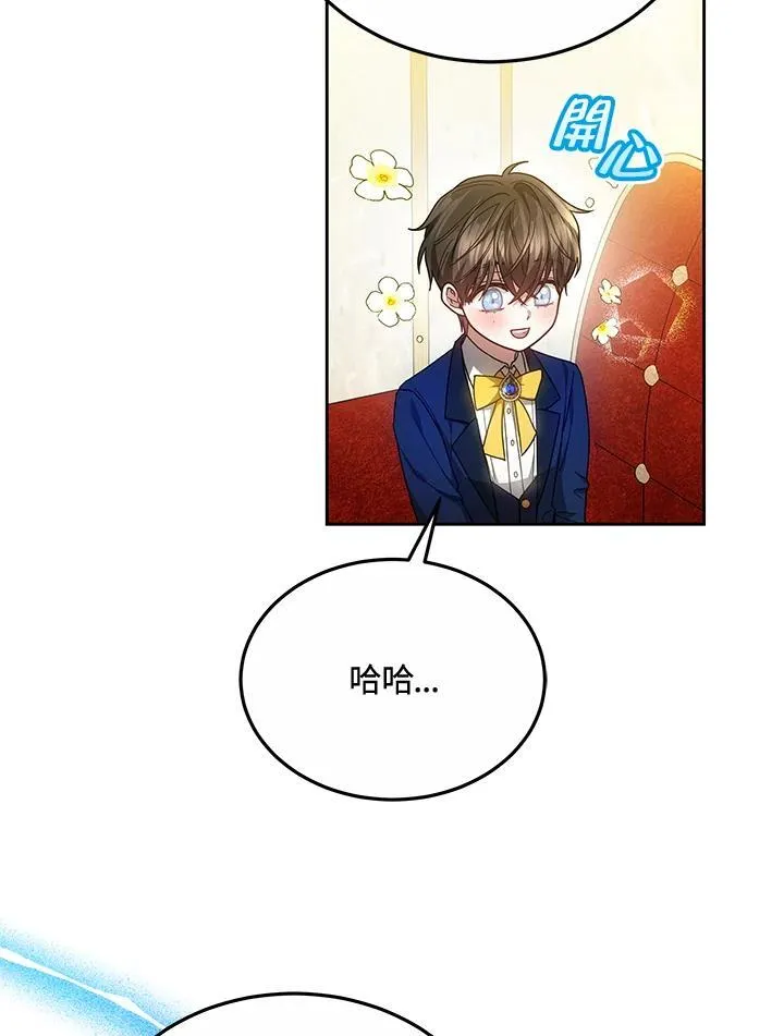 第50话41
