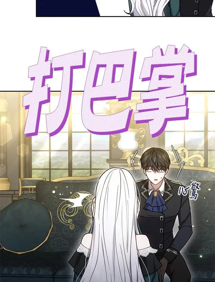 第35话77