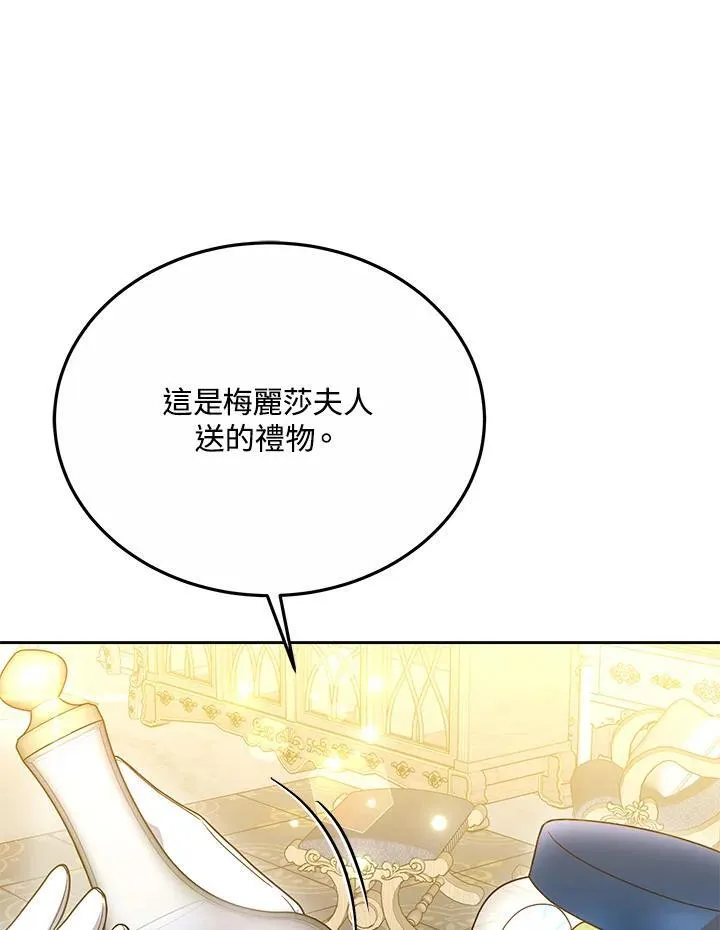 第39话38