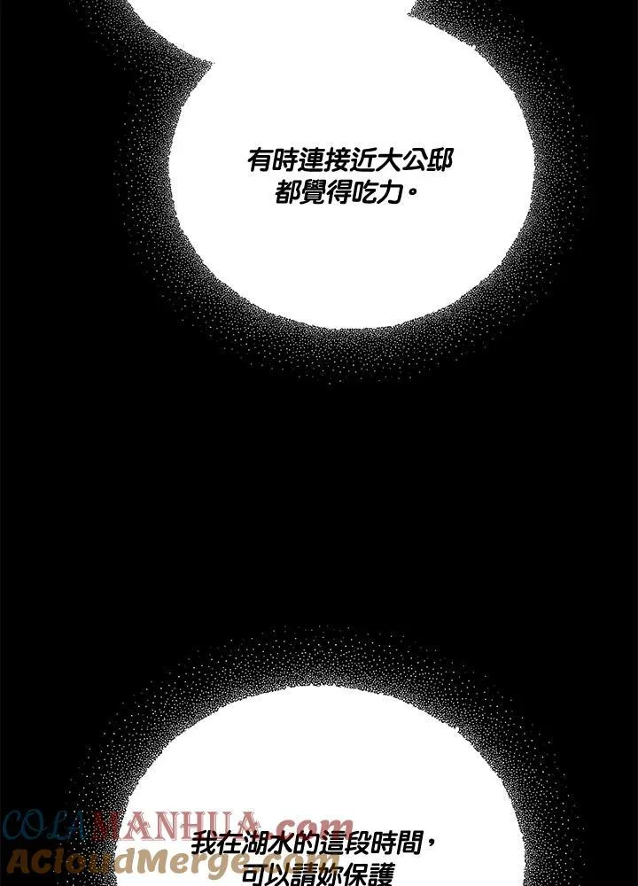 第40话40