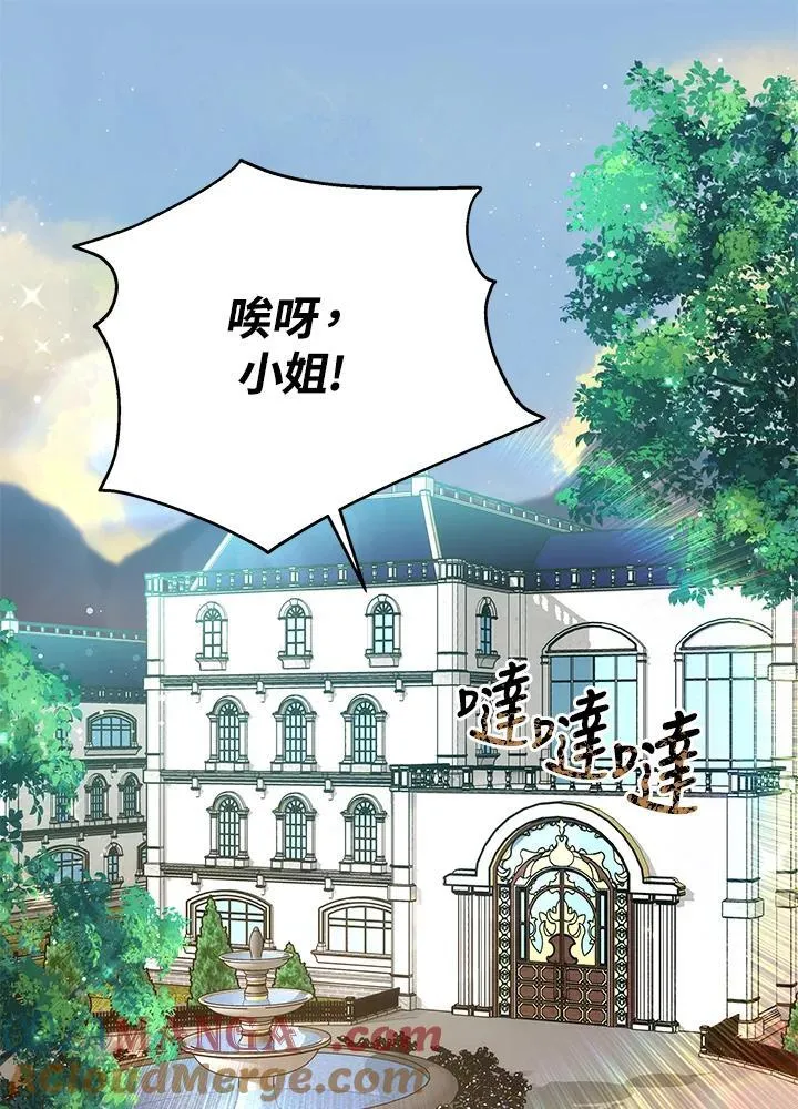 第41话112