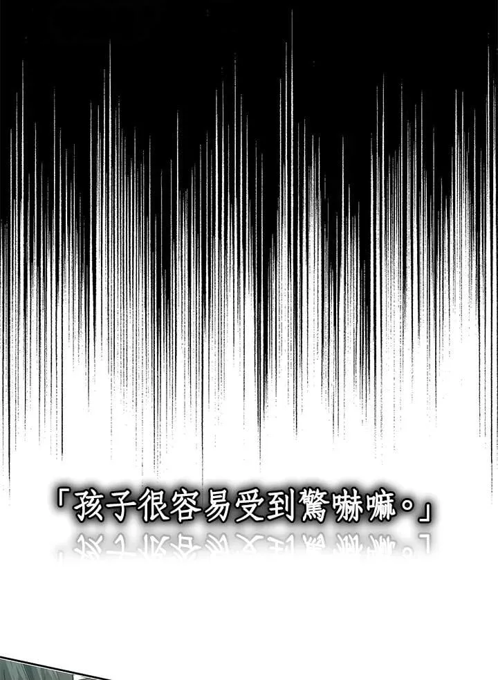 第37话78