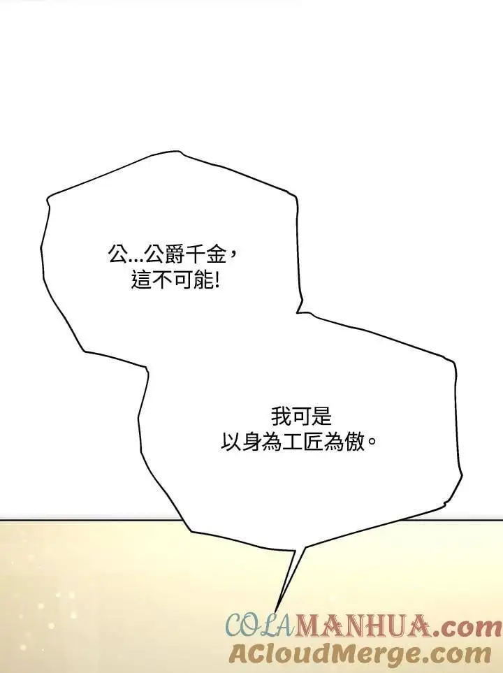 第21话16