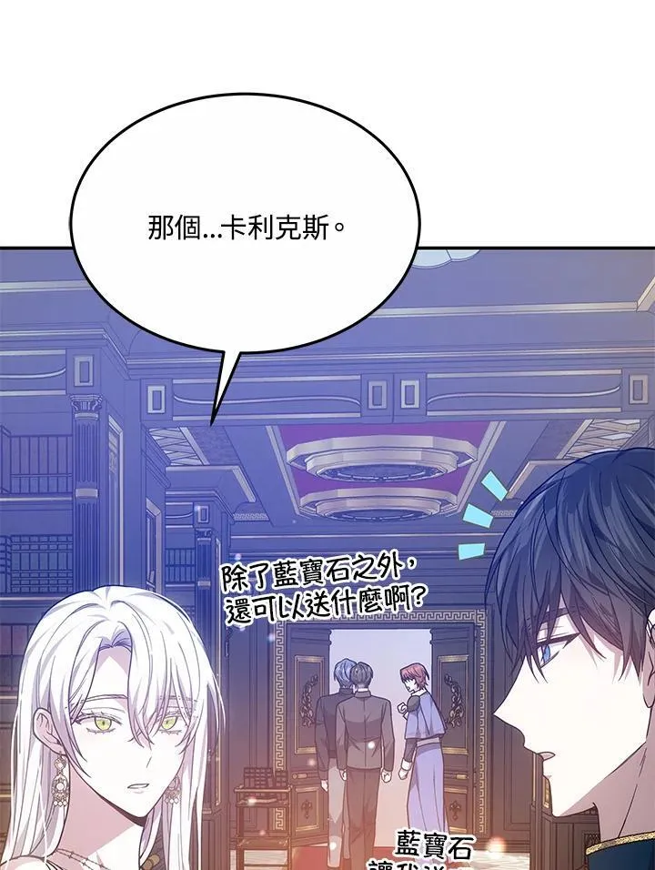 第44话110