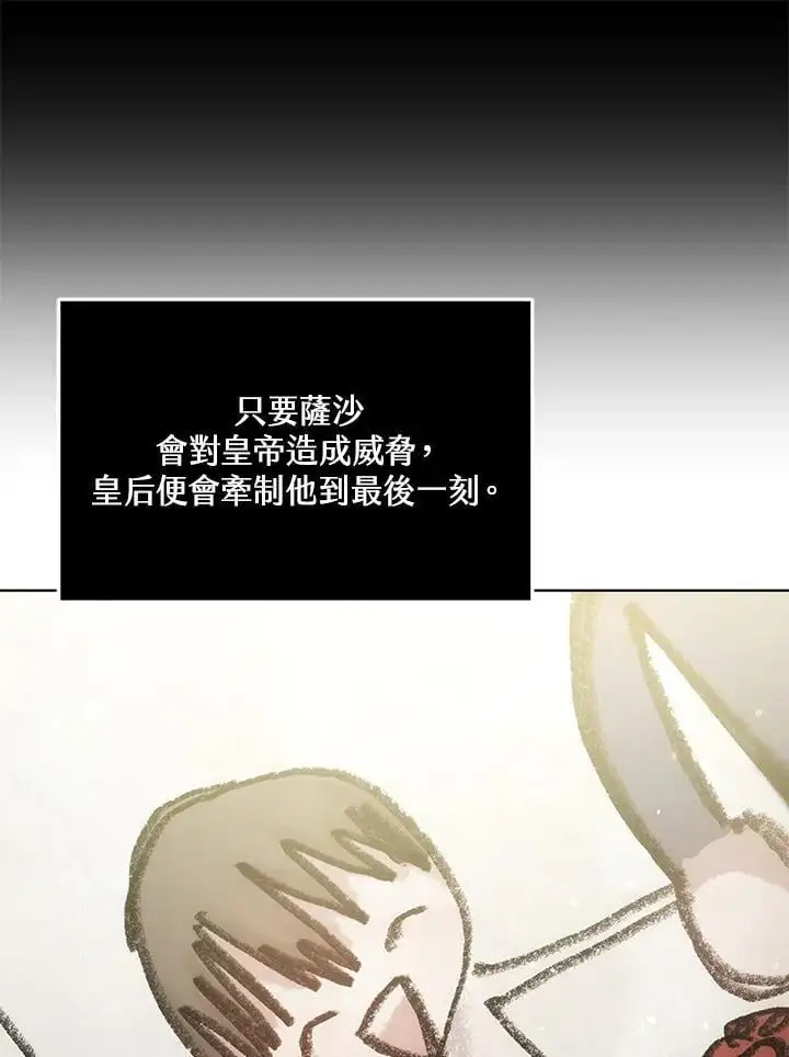 第19话83