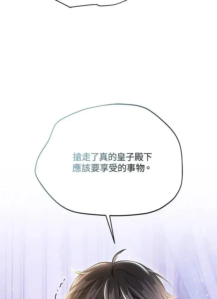 第30话47