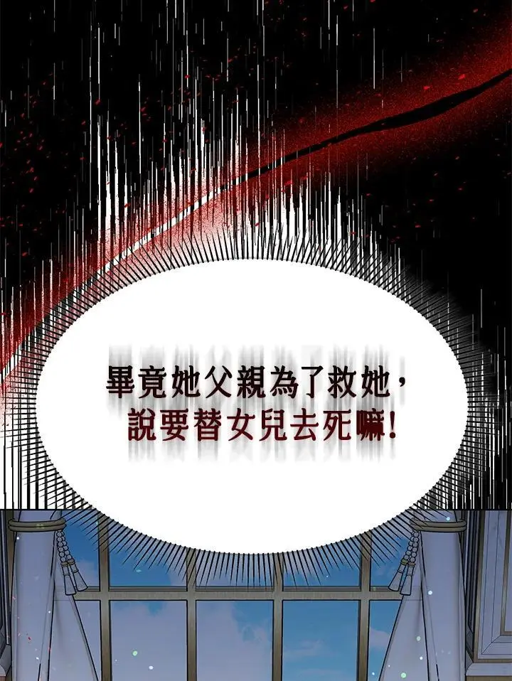 第5话118