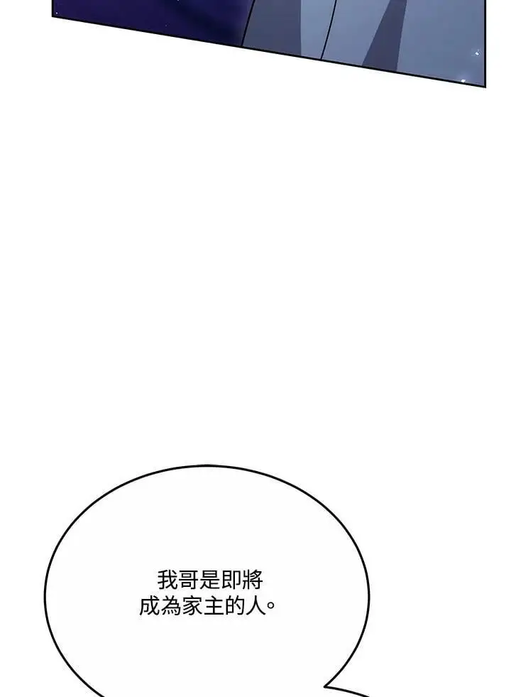 第33话97