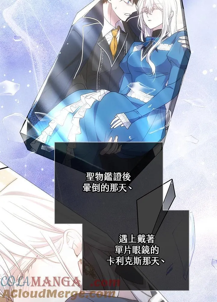 第54话44