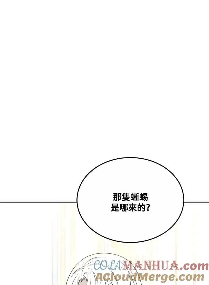 第17话44