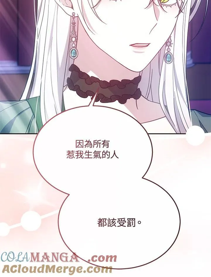 第48话44