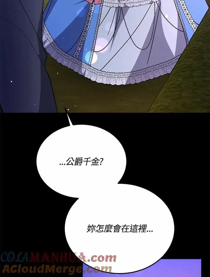 第32话60