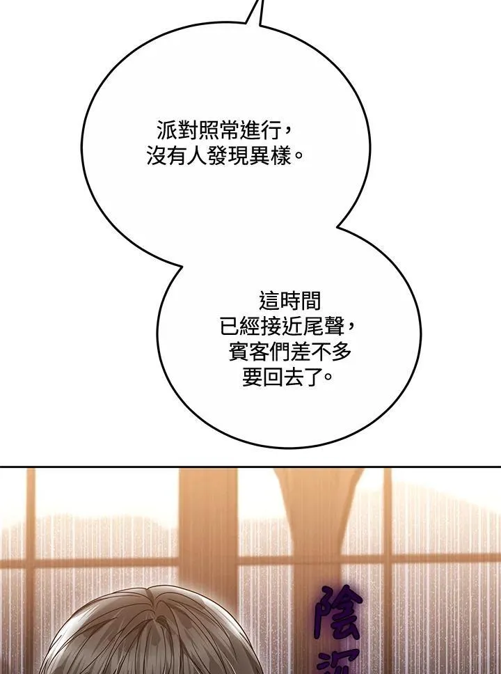 第52话31