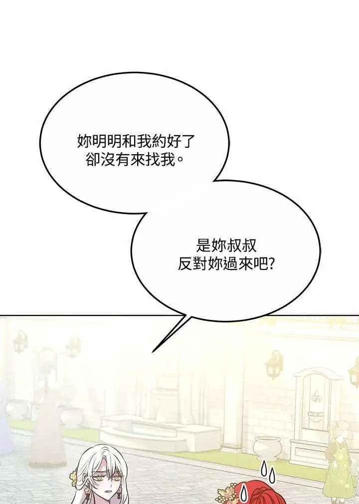 第14话99