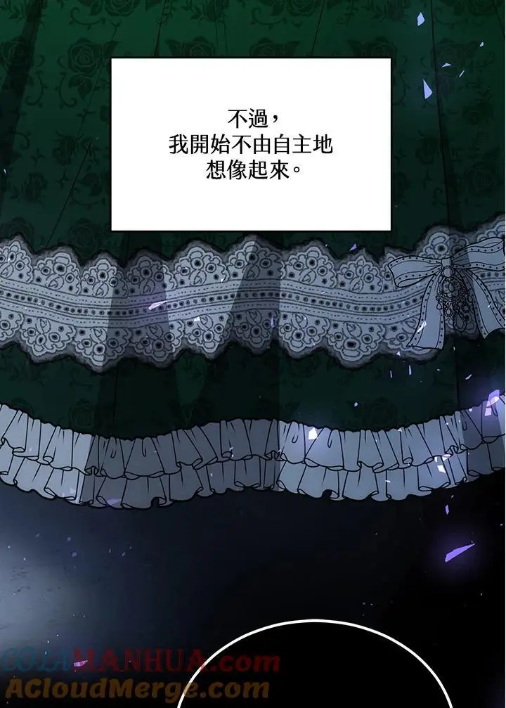 第23话120
