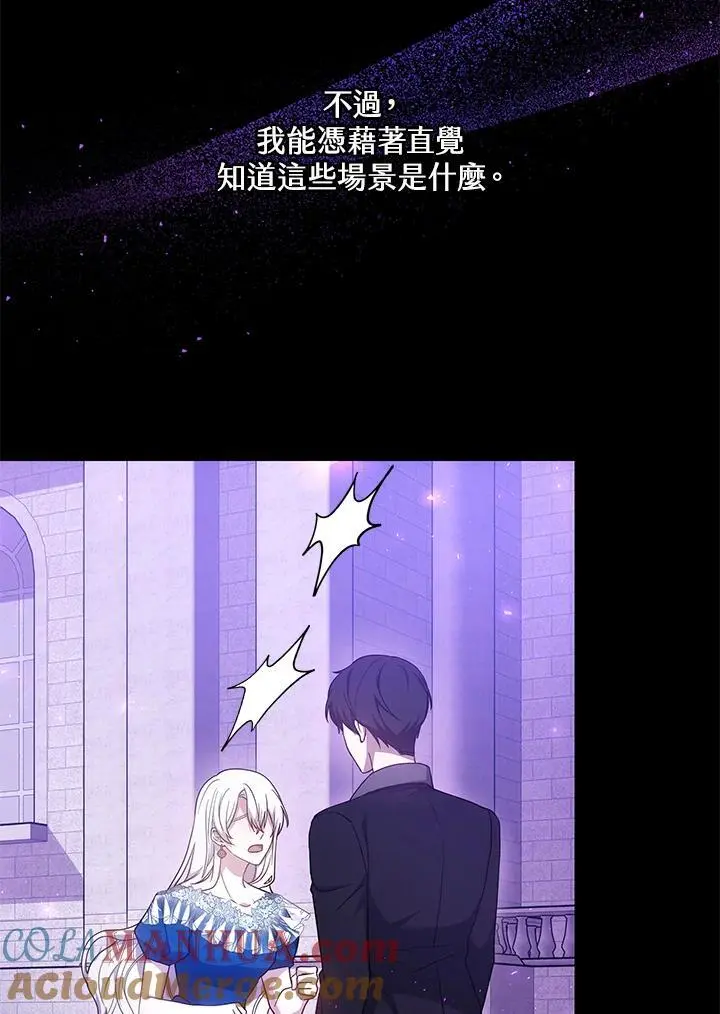 第31话76