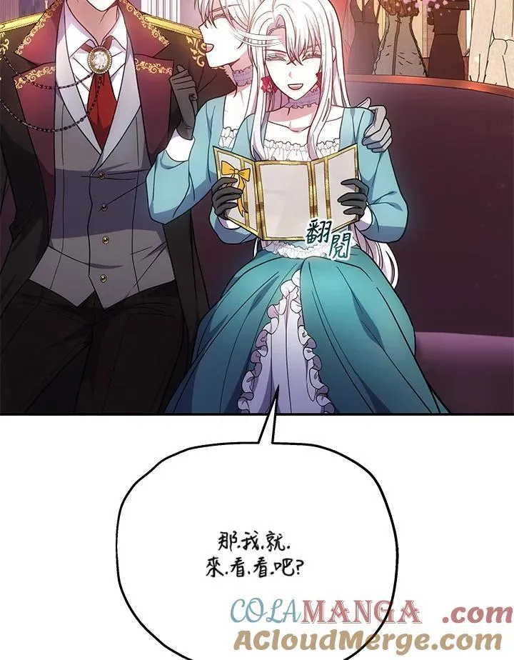 第45话20
