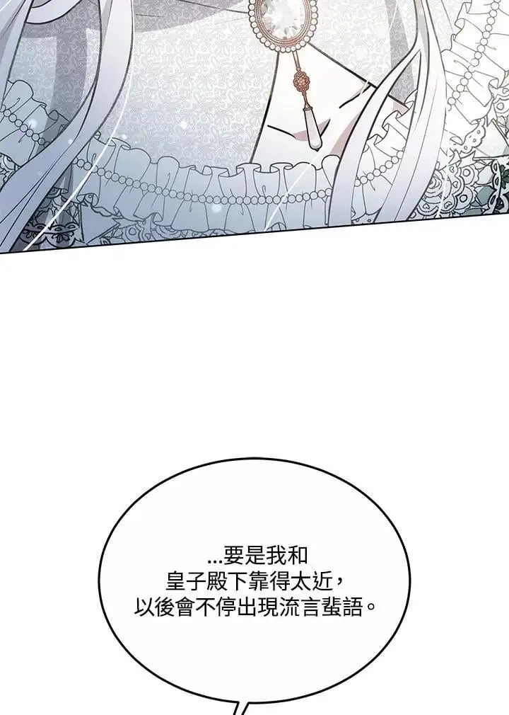 第23话111