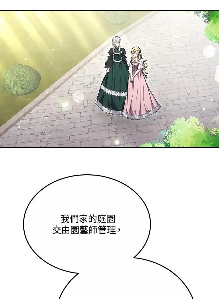 第35话121