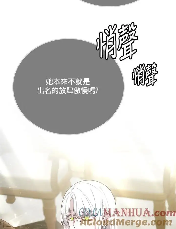 第30话116