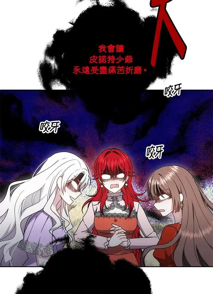 第34话19