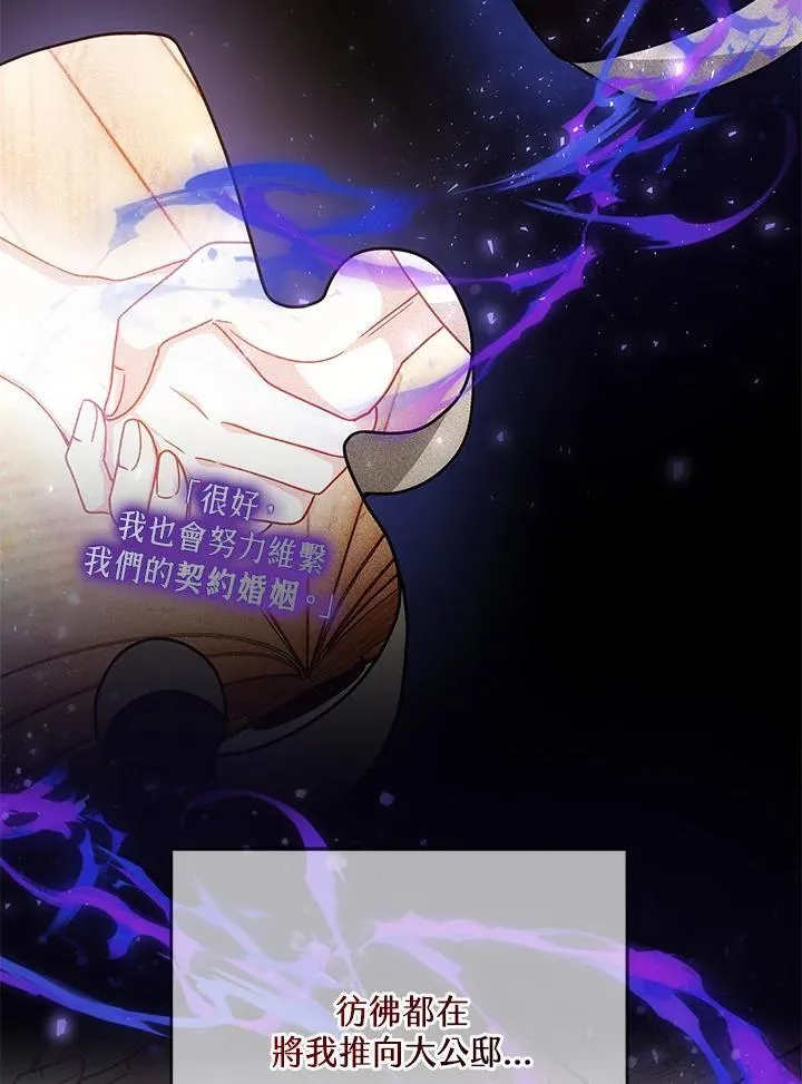 第40话46