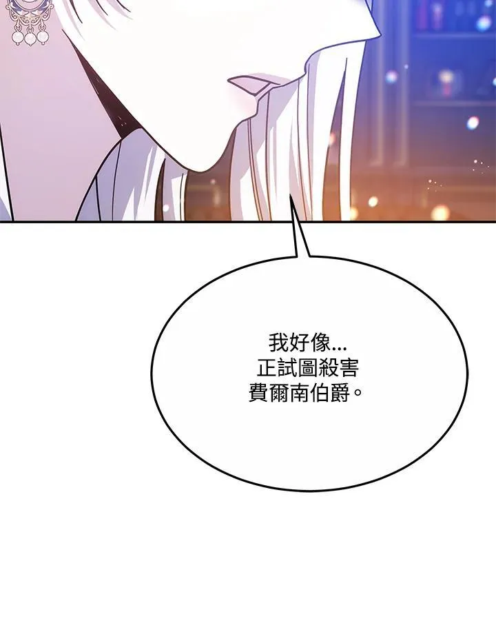 第44话123