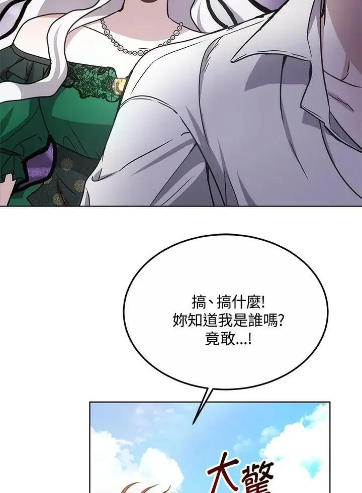 第14话78