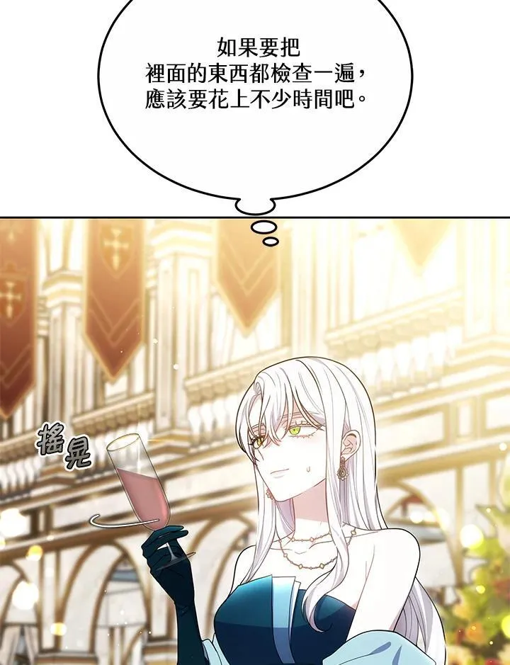 第51话22