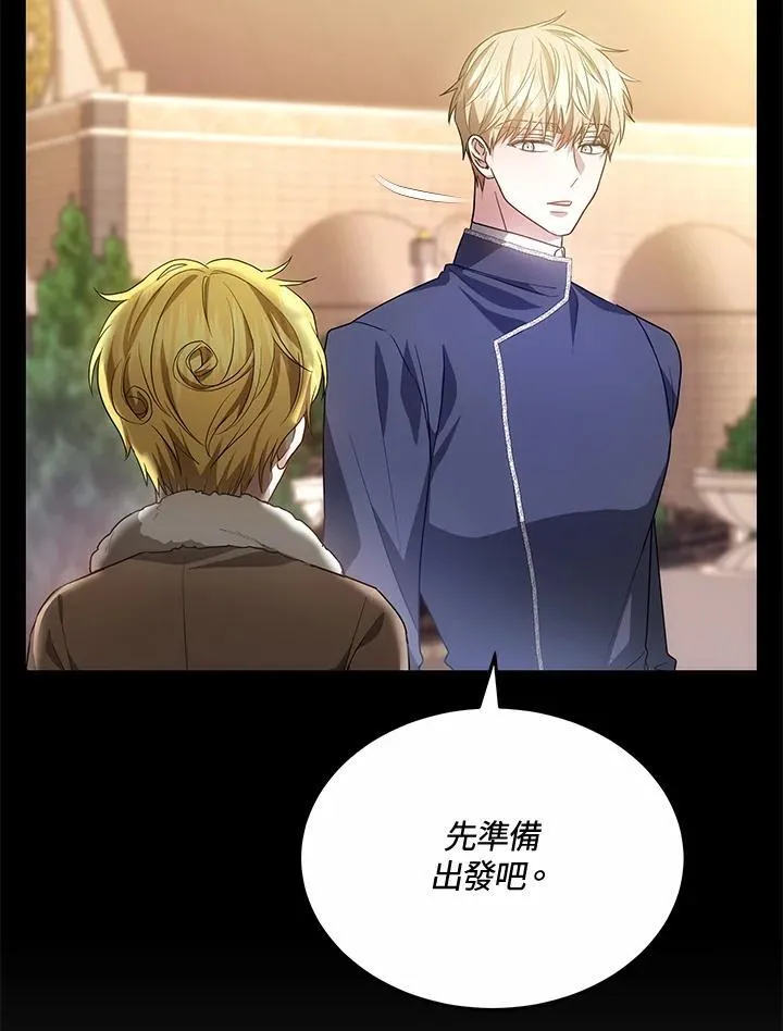 第54话69