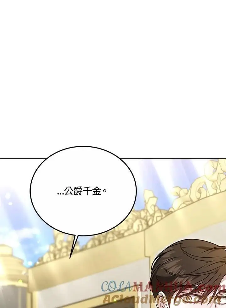 第29话92