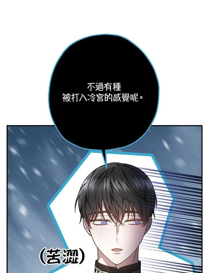 第41话83