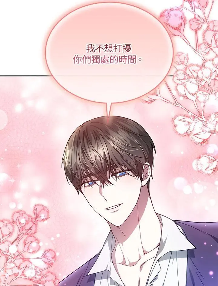 第50话70