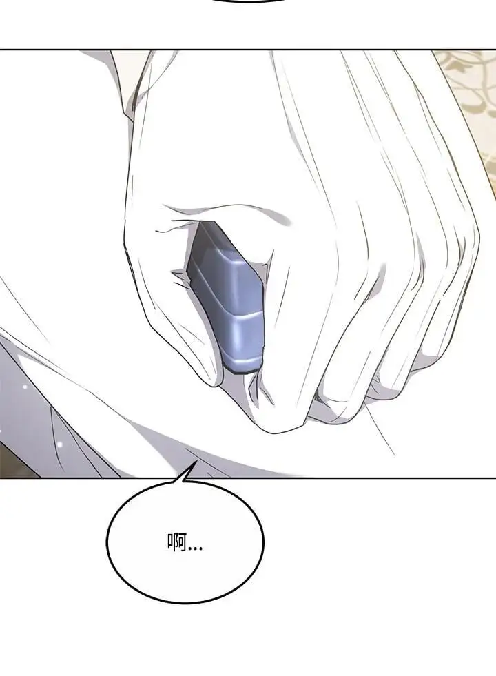 第6话109