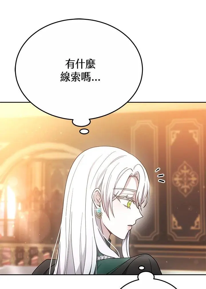 第36话71