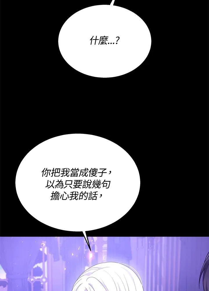 第42话103