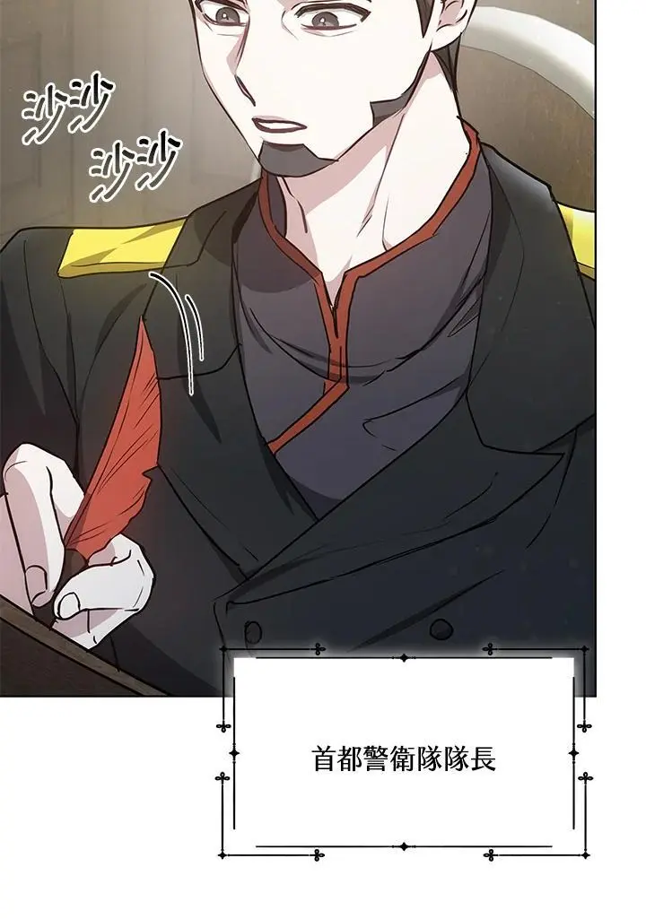 第14话33