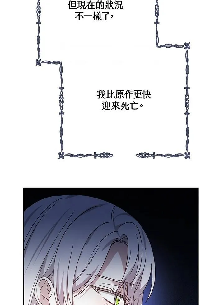 第40话34