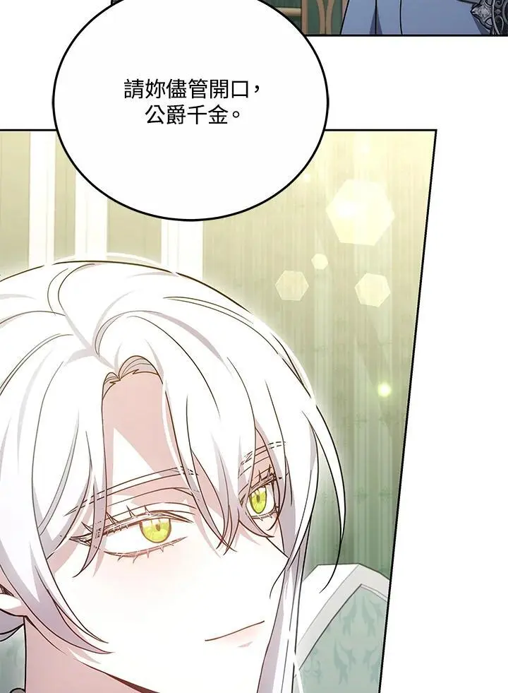 第33话101