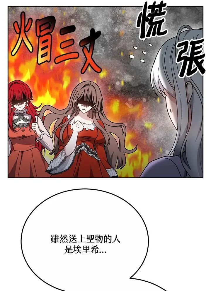 第34话15