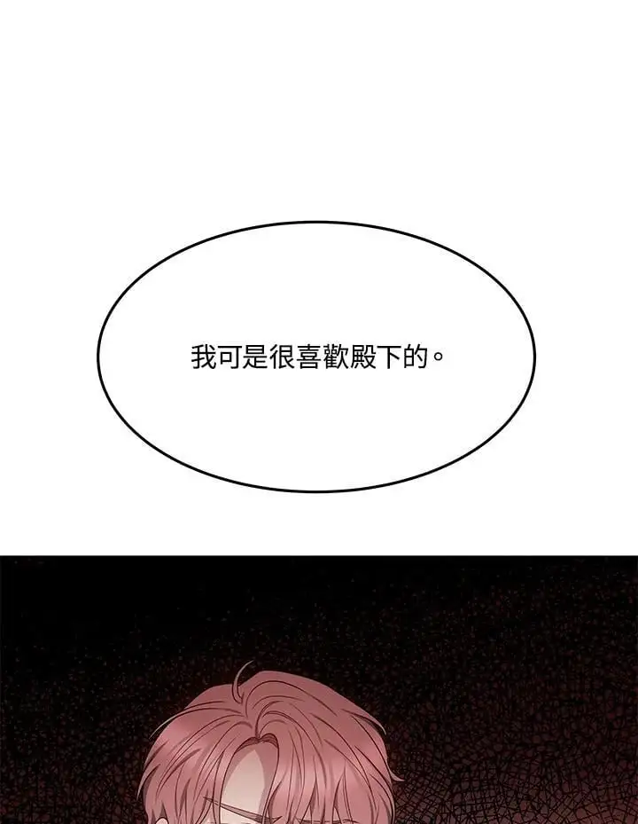 第8话89