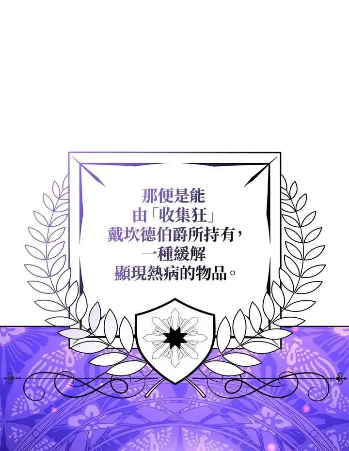 第23话77