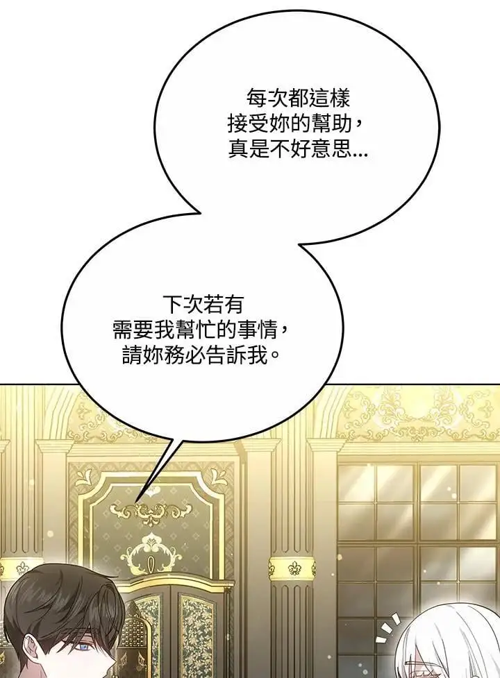 第28话18