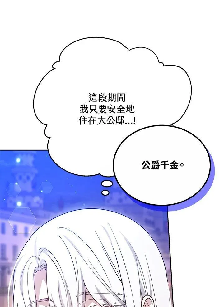 第39话9