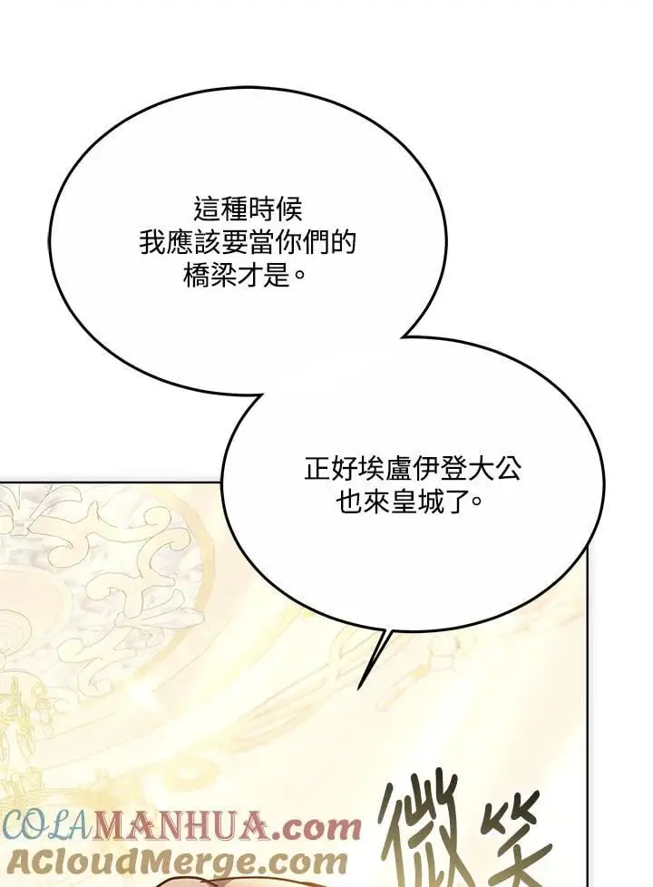 第21话72