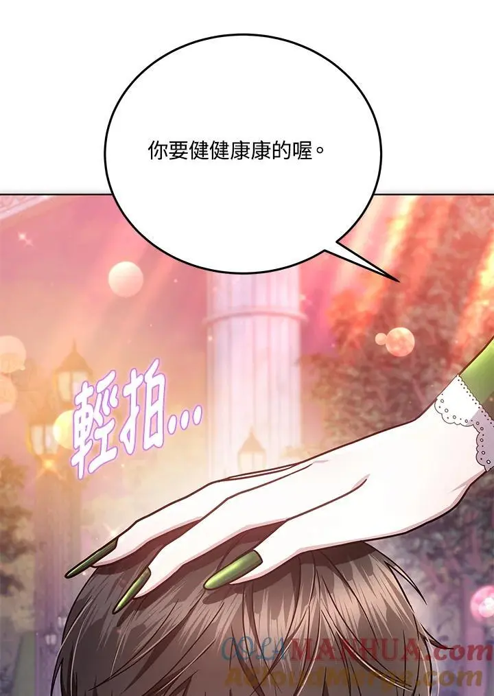 第20话16