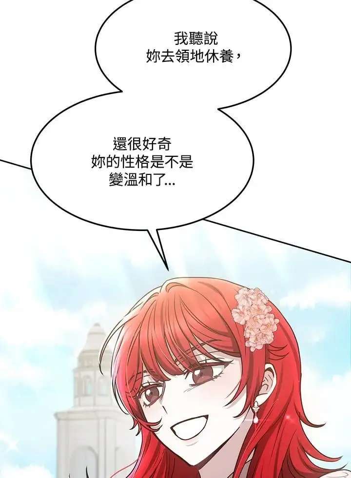 第8话22